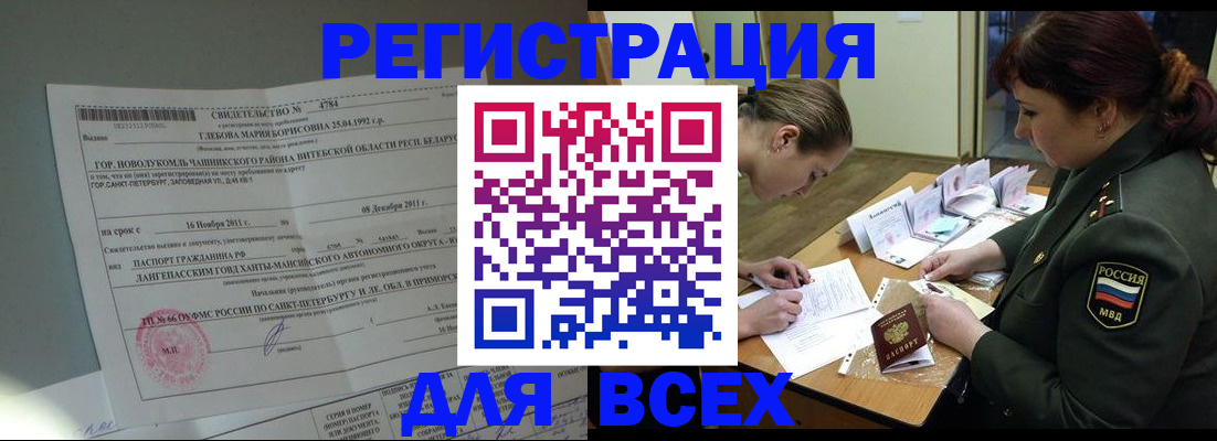 регистрация для дет. сада в Абдулино