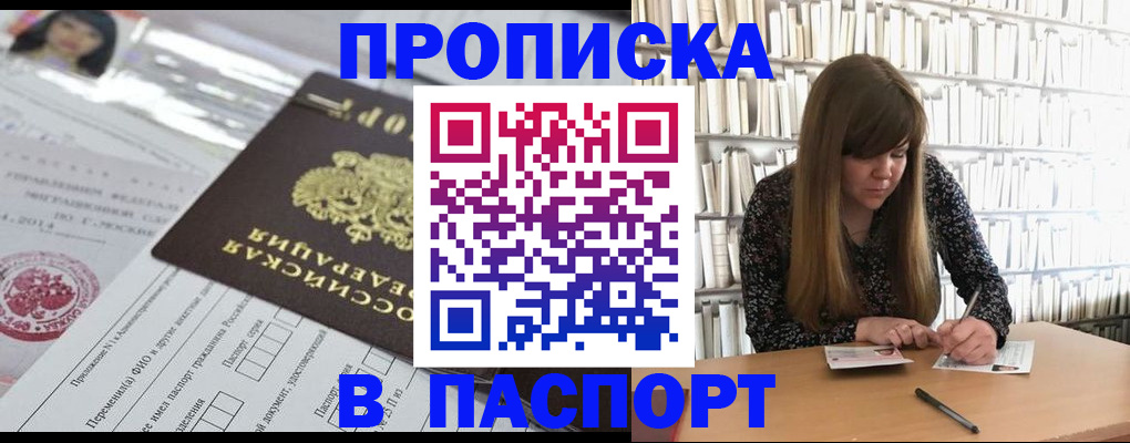 регистрация для дет. сада в Абдулино